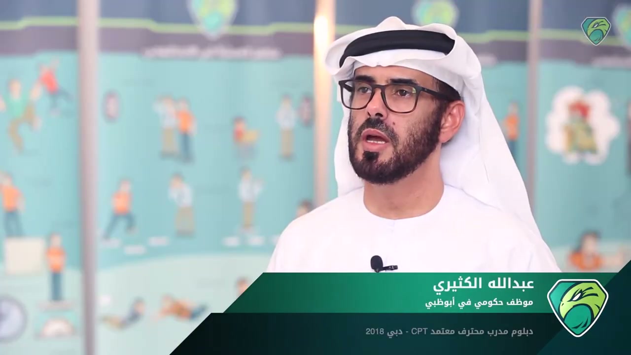 شاهد الرأي المصوّر - عبد الله الكثيري